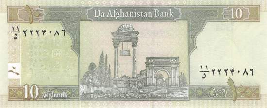 Afghanistan p.67Aa 10 Afghanis 2008